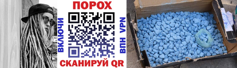 кракен ONION  купить   Калининск  АМФЕТАМИН 97% 