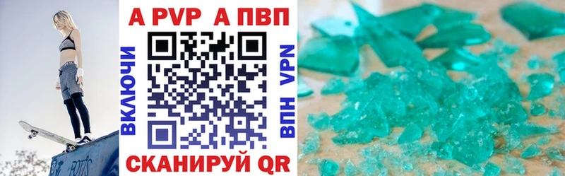 KRAKEN онион  Калининск  Alfa_PVP VHQ  наркошоп 