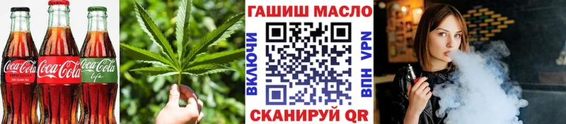 Еда ТГК марихуана гидра онион Калининск