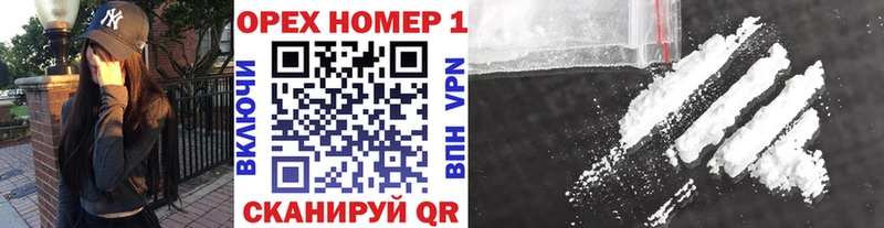 Cocaine Боливия  Калининск 