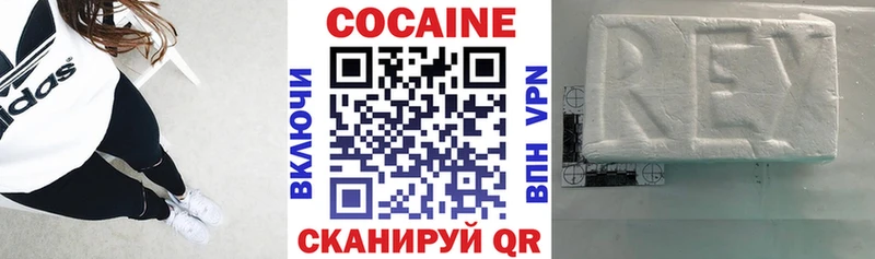КОКАИН Columbia Калининск