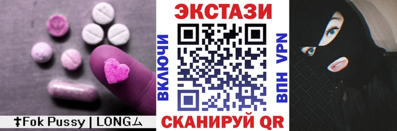 что такое   Калининск  Ecstasy XTC 