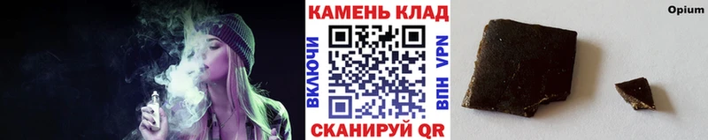 ГАШ 40% ТГК  ОМГ ОМГ рабочий сайт  Калининск 