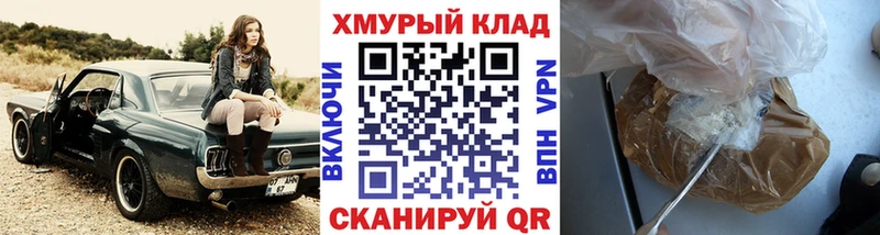 ГЕРОИН гречка  Калининск 