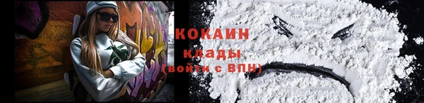 прущая мука Новозыбков