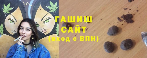 прущая мука Новозыбков