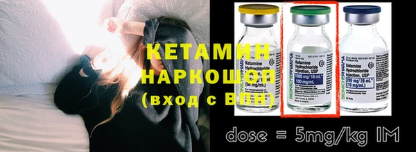 герыч Нефтегорск