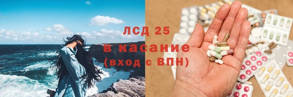 герыч Нефтегорск