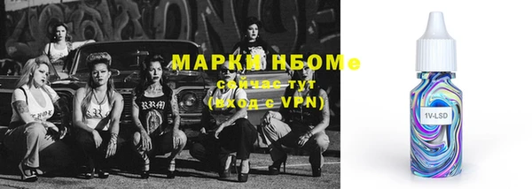 соль курить ск Новодвинск