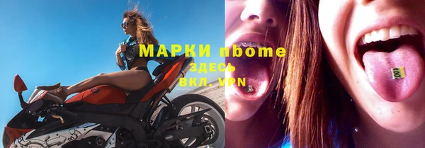 а пвп мука Новокубанск