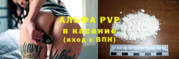 соль курить ск Новодвинск