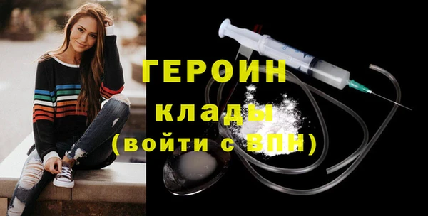 прущая мука Новозыбков