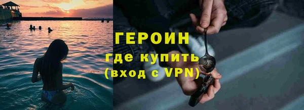 герыч Нефтегорск