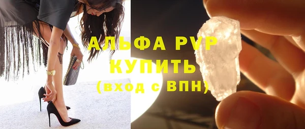 а пвп мука Новокубанск