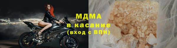 соль курить ск Новодвинск