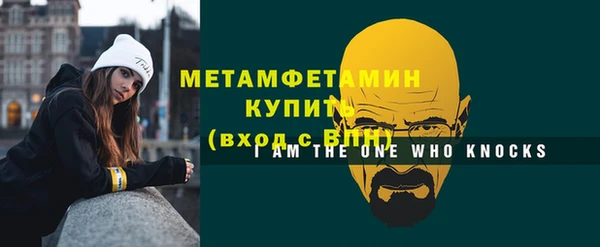 Альфа ПВП Нефтекумск