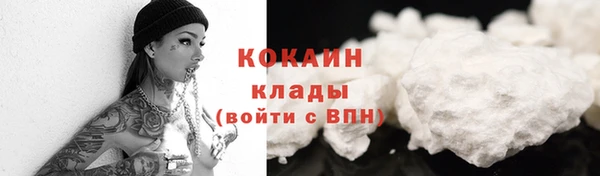 а пвп мука Новокубанск