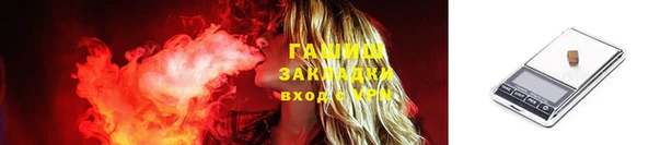 соль курить ск Новодвинск
