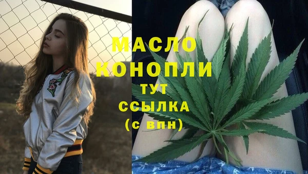 герыч Нефтегорск