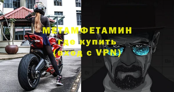 Альфа ПВП Нефтекумск