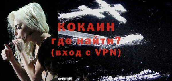 прущая мука Новозыбков
