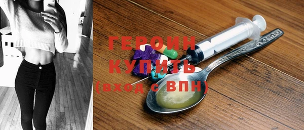 соль курить ск Новодвинск
