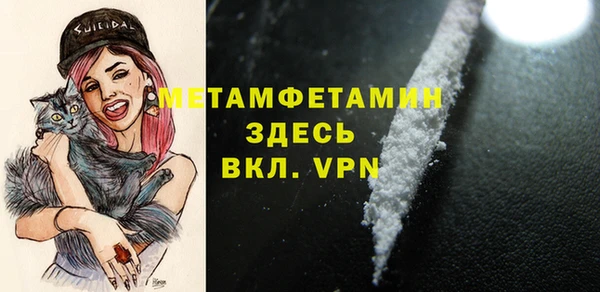 метадон Нея