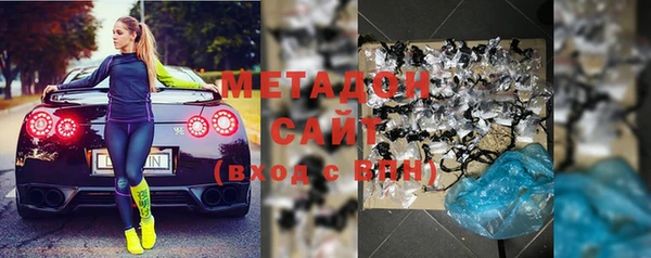 метадон Нея