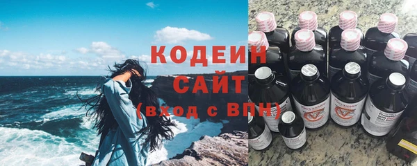 прущая мука Новозыбков
