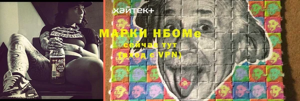 соль курить ск Новодвинск