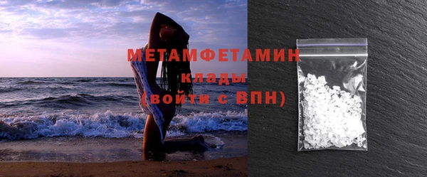 герыч Нефтегорск