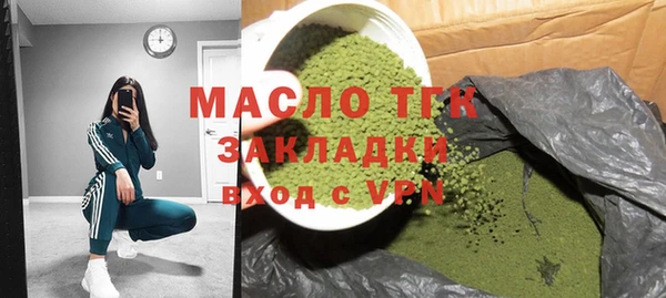 а пвп мука Новокубанск