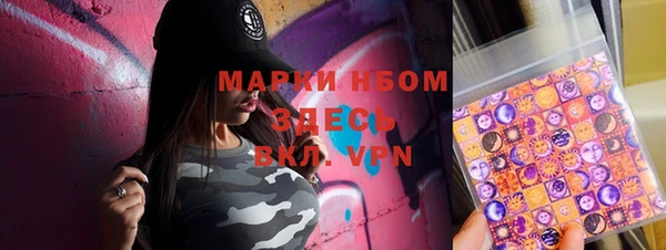 прущая мука Новозыбков