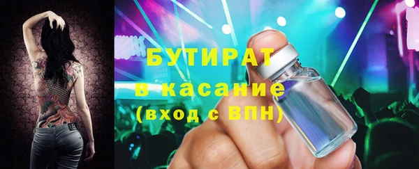прущая мука Новозыбков
