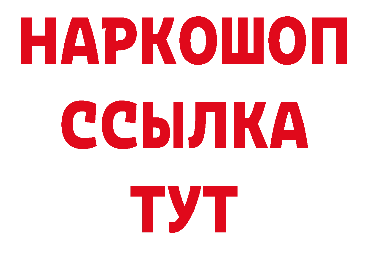 Метадон кристалл зеркало нарко площадка кракен Калининск