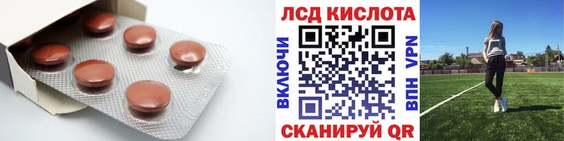 LSD-25 экстази кислота  mega онион  Калининск 