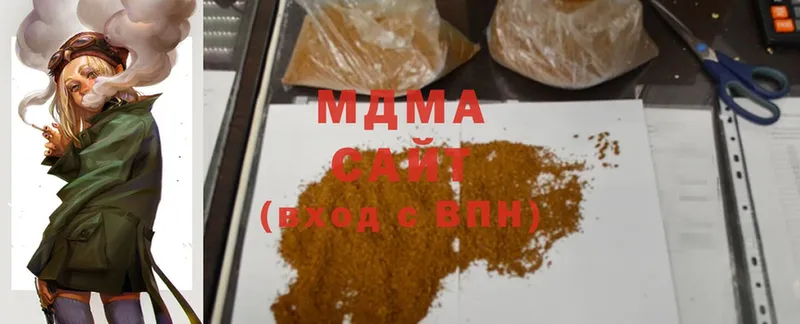 MDMA crystal  Калининск 