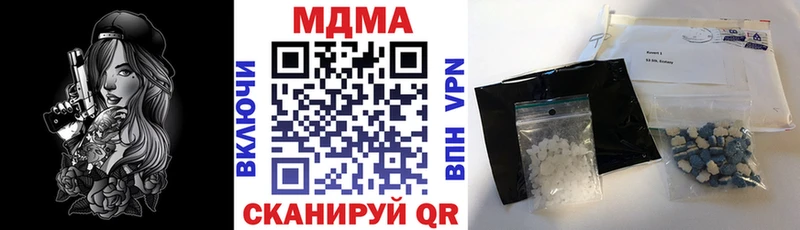 как найти   Калининск  ссылка на мегу ССЫЛКА  MDMA кристаллы 