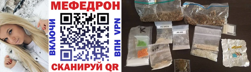 МЯУ-МЯУ мука  Калининск 