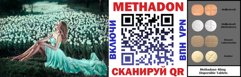 закладка  Калининск  OMG   Метадон methadone 