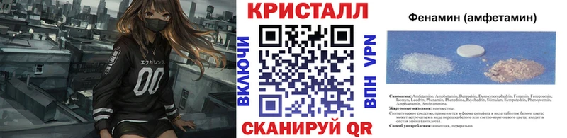 МЕТАМФЕТАМИН Methamphetamine Калининск